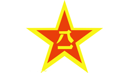 中國人民解放軍軍事經(jīng)濟學院批量購置森井CH948B商用環(huán)保除濕機