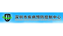 深圳市疾病預(yù)防控制中心批量購(gòu)置森井CH928B環(huán)保除濕機(jī)