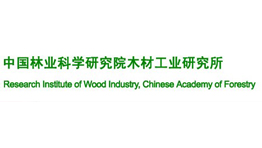 中國林業(yè)科學院木材工業(yè)研究所購置森井CH948B商用環(huán)保除濕機