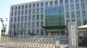 上海市浦東新區(qū)外高橋人民法庭批量購(gòu)置森井CH2300RB除濕機(jī)