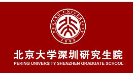 北京大學(xué)深圳研究生院購置森井商用環(huán)保除濕機(jī)