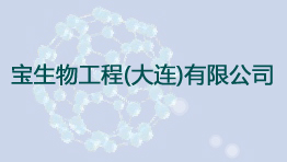  寶生物工程(大連)有限公司購置森井CH948B工業(yè)環(huán)保除濕機