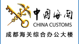  成都海關(guān)綜合辦公大樓購置森井PL582P商用高效空氣凈化器