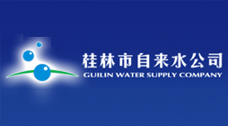 桂林市自來(lái)水公司購(gòu)置森井CH948B商用環(huán)保除濕機(jī)