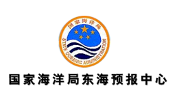 國(guó)家海洋局東海預(yù)報(bào)中心購(gòu)置森井CH948B商用環(huán)保除濕機(jī)