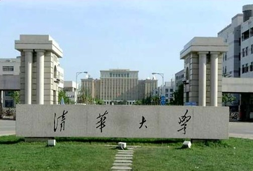 清華大學多次購置森井CH926RB、CH928B、CH918B、CH948B商用環(huán)保除濕機
