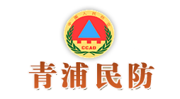 上海市青浦區(qū)民防辦公室批量購置森井CH936B、CH1800RB商用環(huán)保除濕機