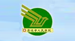 廣東省清遠(yuǎn)市人民醫(yī)院批量購置森井CH948B商用環(huán)保除濕機(jī)