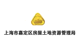 上海市嘉定區(qū)房屋土地資源管理局購置森井CH1680RB、CH948B商用環(huán)保除濕機(jī)