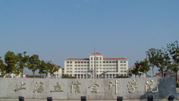  上海立信會(huì)計(jì)學(xué)院批量購置森井商用環(huán)保除濕機(jī)