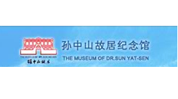 孫中山紀(jì)念館購(gòu)置森井CH926B、CH928B、CH936B商用環(huán)保除濕機(jī)