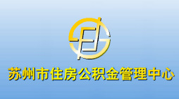 蘇州市住房公積金管理中心購置森井CH948B商用環(huán)保除濕機(jī)