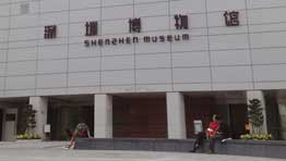  深圳博物館購置森井CH1800RB商用環(huán)保除濕機(jī)