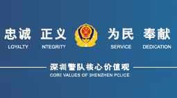  深圳市公安局特警支隊購置森井商用環(huán)保除濕機
