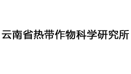 云南省熱帶作物科學(xué)研究所批量采購森井CH948B商用環(huán)保除濕機(jī)