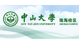 中山大學珠海校區(qū)批量購置森井環(huán)保除濕機